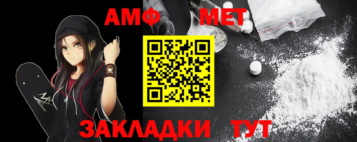 darknet Telegram  АМФЕТАМИН  АМФЕТАМИН  Amphetamine 97%  Вход с VPN  Сердобск 