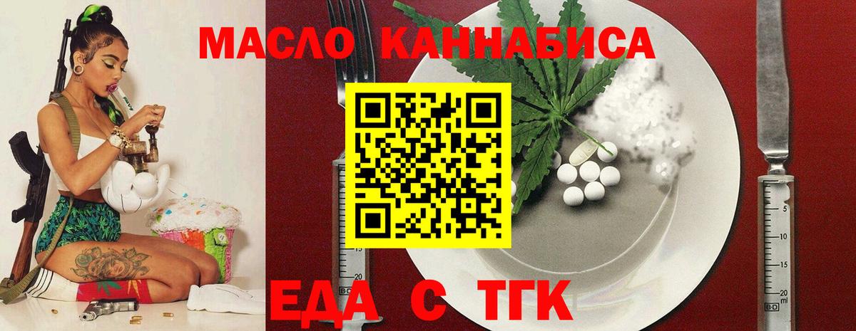 Сердобск  Canna-Cookies конопля  Вход с VPN 
