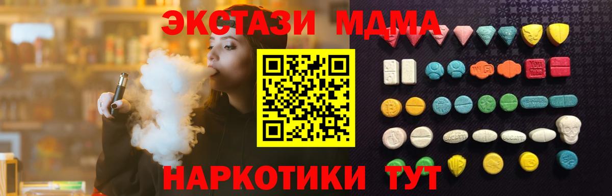 ЭКСТАЗИ ешки Сердобск