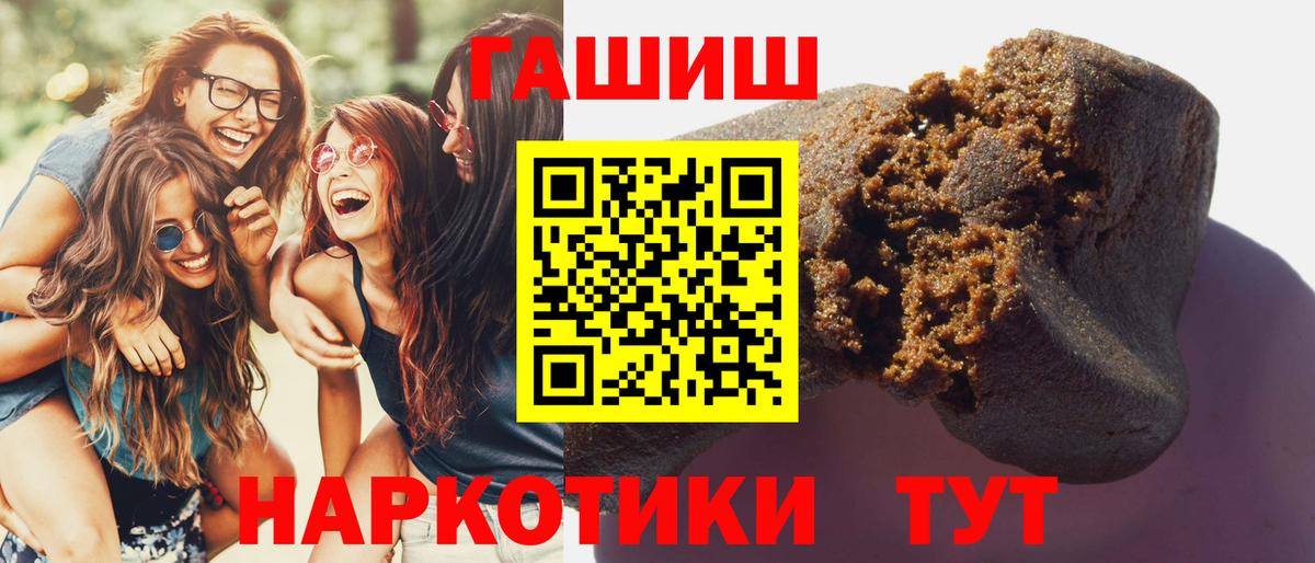 Гашиш hashish Сердобск