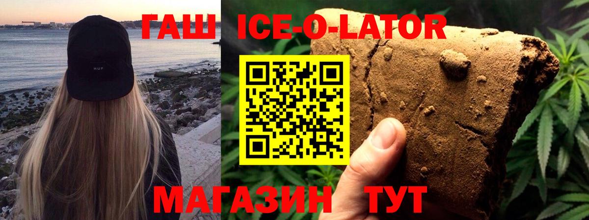 ГАШ AMNESIA HAZE  ГАШ  Вход с VPN  Сердобск  ГАШ убойный 