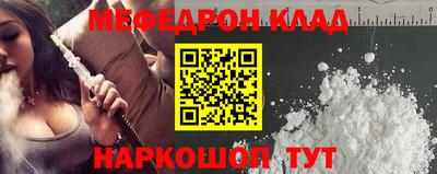 кокс Сланцы