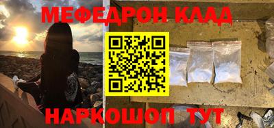 ГАЛЛЮЦИНОГЕННЫЕ ГРИБЫ Славянск-на-Кубани