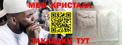 COCAINE Славгород