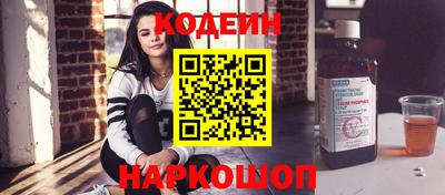 кокс Сланцы