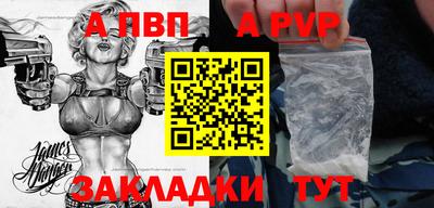 COCAINE Славгород