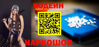 COCAINE Славгород