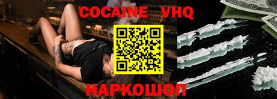 кокс Сланцы