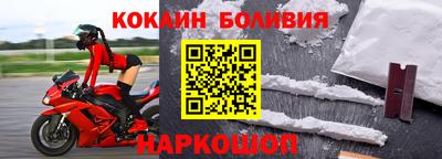 кокс Сланцы