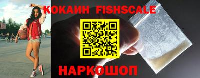 COCAINE Славгород