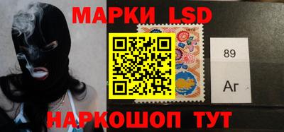 COCAINE Славгород