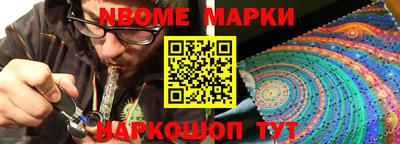 кокс Сланцы