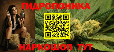 ГАЛЛЮЦИНОГЕННЫЕ ГРИБЫ Славянск-на-Кубани