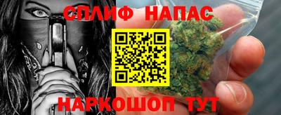 кокс Сланцы