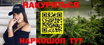 COCAINE Славгород
