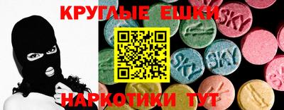 кокс Сланцы