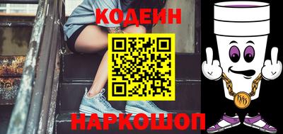 COCAINE Славгород
