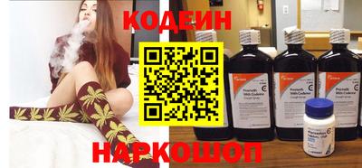 ГАЛЛЮЦИНОГЕННЫЕ ГРИБЫ Славянск-на-Кубани