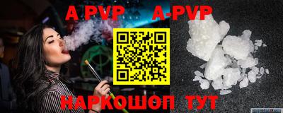 COCAINE Славгород