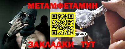 кокс Сланцы