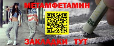 ГАЛЛЮЦИНОГЕННЫЕ ГРИБЫ Славянск-на-Кубани