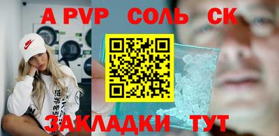 ГАЛЛЮЦИНОГЕННЫЕ ГРИБЫ Славянск-на-Кубани