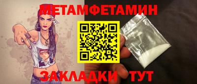 ГАЛЛЮЦИНОГЕННЫЕ ГРИБЫ Славянск-на-Кубани