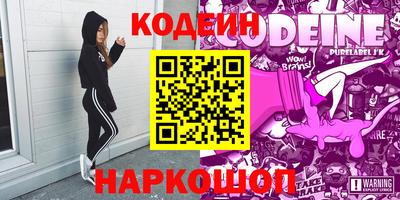 ГАЛЛЮЦИНОГЕННЫЕ ГРИБЫ Славянск-на-Кубани