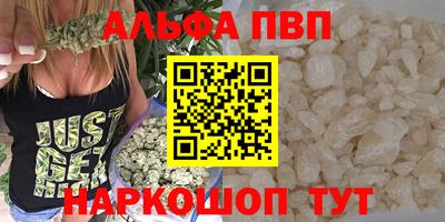 COCAINE Славгород