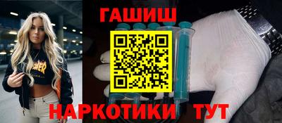 ГАЛЛЮЦИНОГЕННЫЕ ГРИБЫ Славянск-на-Кубани
