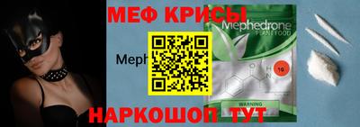 COCAINE Славгород