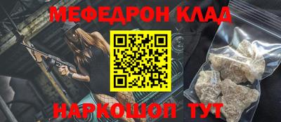 ГАЛЛЮЦИНОГЕННЫЕ ГРИБЫ Славянск-на-Кубани