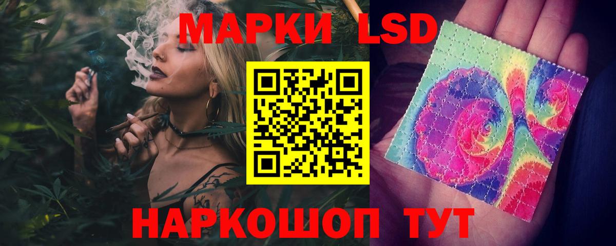 Сердобск  ЛСД экстази ecstasy  Вход с VPN 